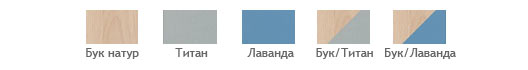цветовое решение набора мебели для офиса Имидж-Д